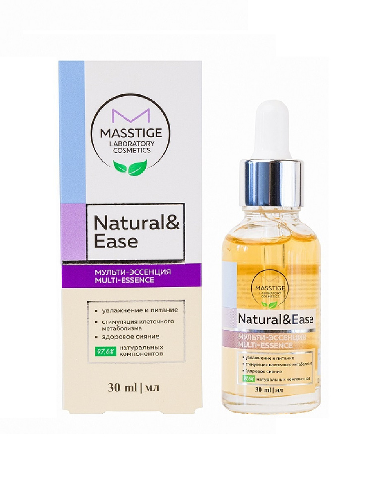 Masstige Эссенция для лица NATURAL&EASE 30мл #1