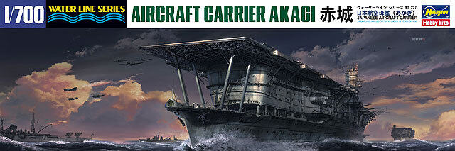 Hasegawa H-227 Авианосец JAPANESE AIRCRAFT CARRIER AKAGI (1:700) Модель для сборки  #1