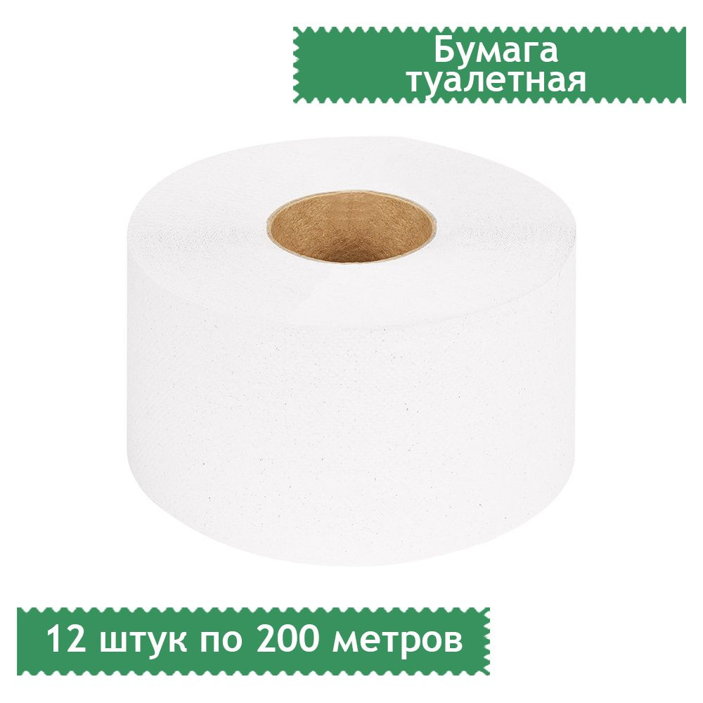 Бумага туалетная Vega Professional, 1-слойная, 200 метров в рулоне, белая, 12 штук  #1