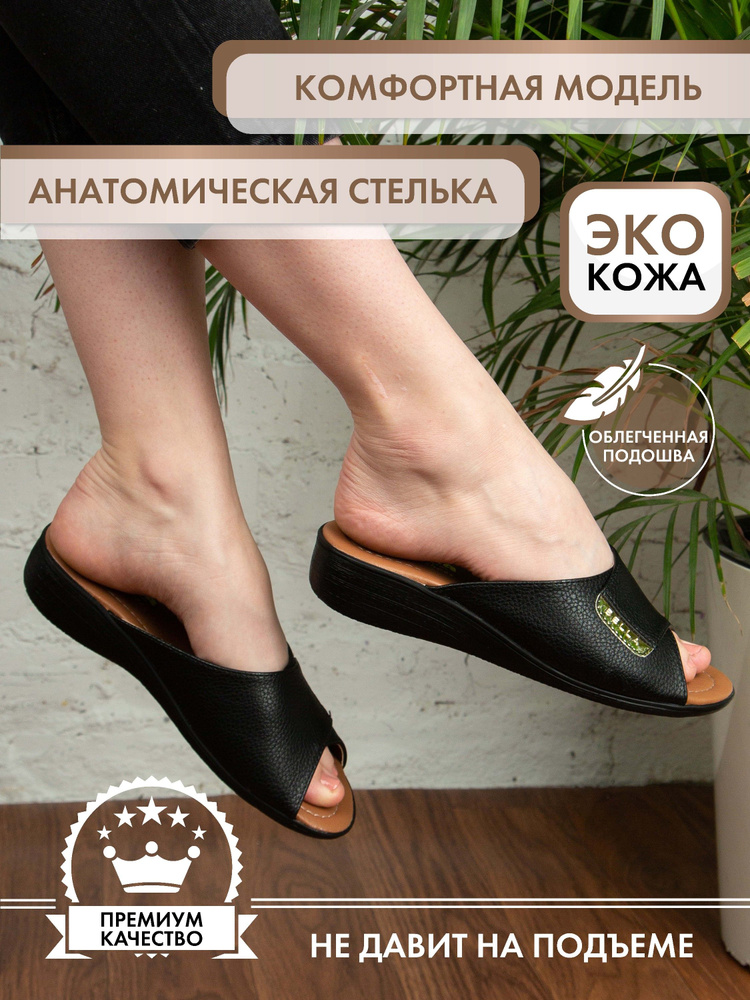 Мюли Bella by sp-shoes Классика #1