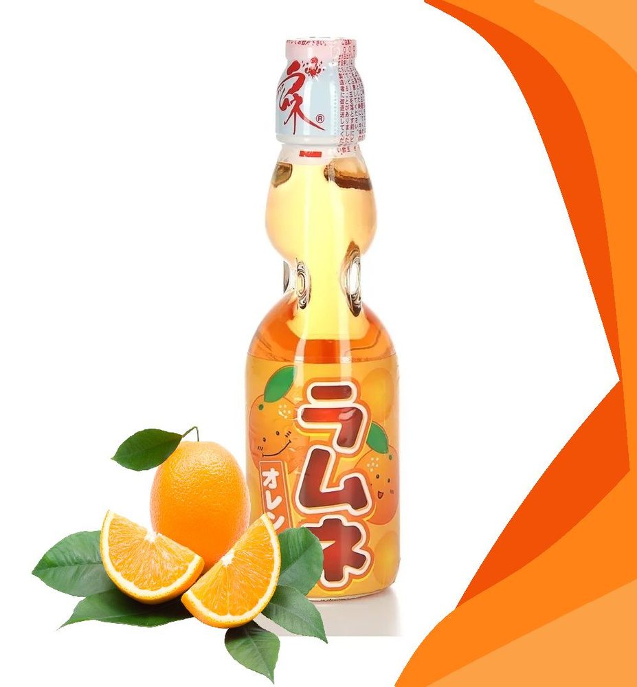 Газированный напиток Ramune (Рамуне) Lemonade Апельсин, 200 мл, стекло  #1