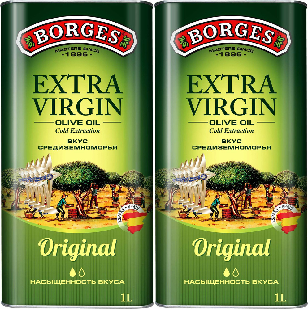 Оливковое масло Borges Extra Virgin, комплект: 2 упаковки по 1 л #1