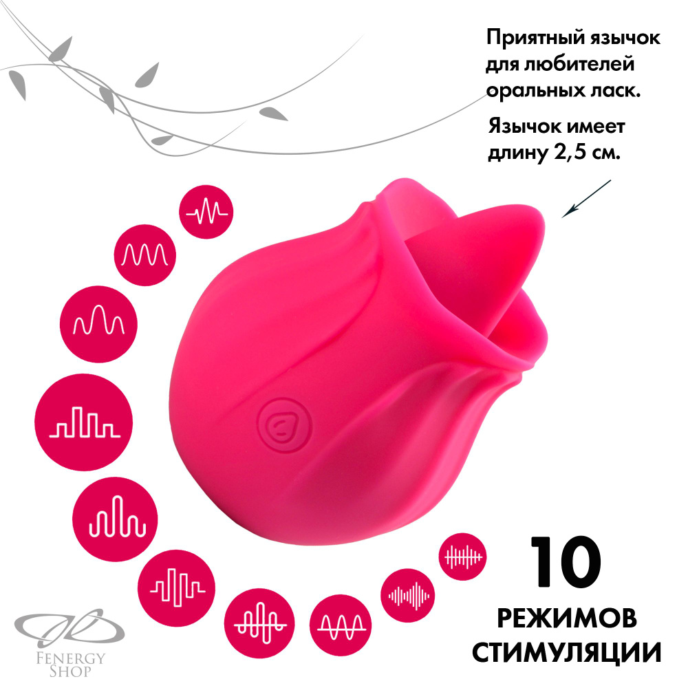 Fenergyshop Вибратор, цвет: розовый, 8 см #1