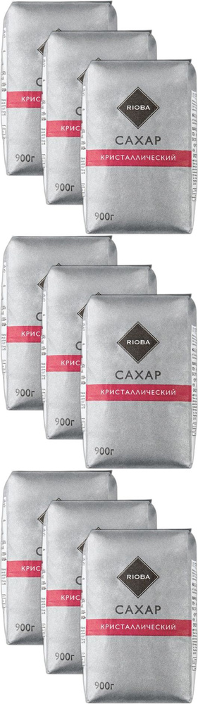 Сахар Rioba свекловичный белый песок, комплект: 9 упаковок по 900 г  #1