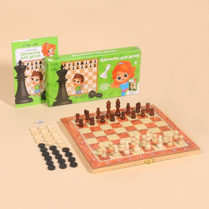 Шахматы и шашки Лесная мастерская детские, в коробке, деревянные, от 5 лет  #1