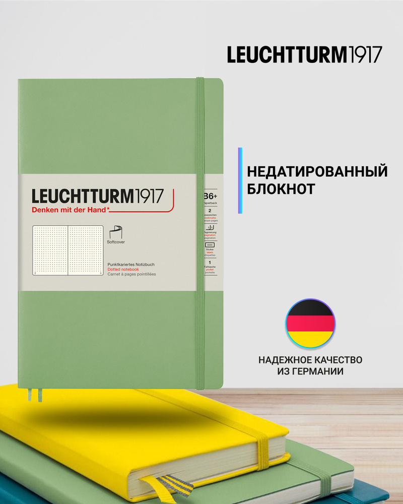 Блокнот Leuchtturm1917 Classic B6+ (12.5x19см.), 80г/м2, 123 стр. (61 л.), в точку, мягкая обложка  #1