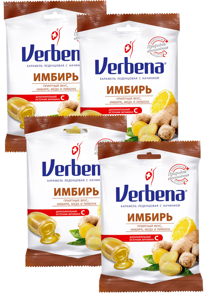 Verbena Леденцы Вербена имбирь пак 60г. БАД /- 4 уп. #1