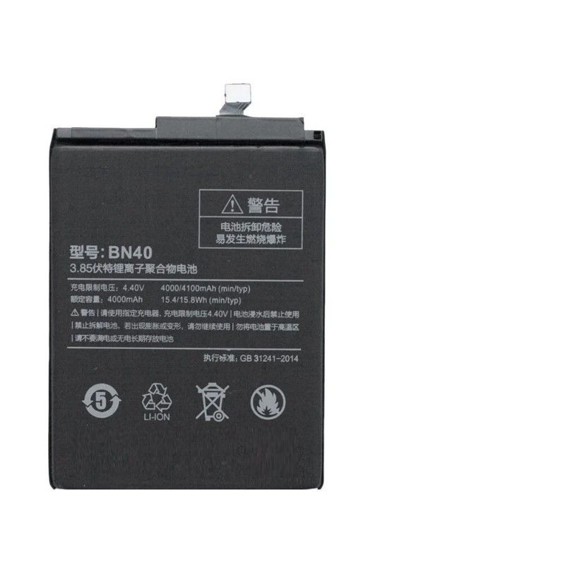 Аккумуляторная батарея для Xiaomi Redmi 4 Pro / Аккумулятор BN40 #1