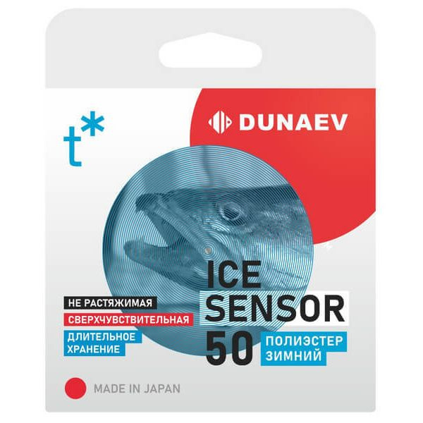 Леска для зимней рыбалки Dunaev ICE SENSOR (50 м, 0.310 мм, 7.50 кг) цв. Прозрачный / НОВИНКА / Ловля #1