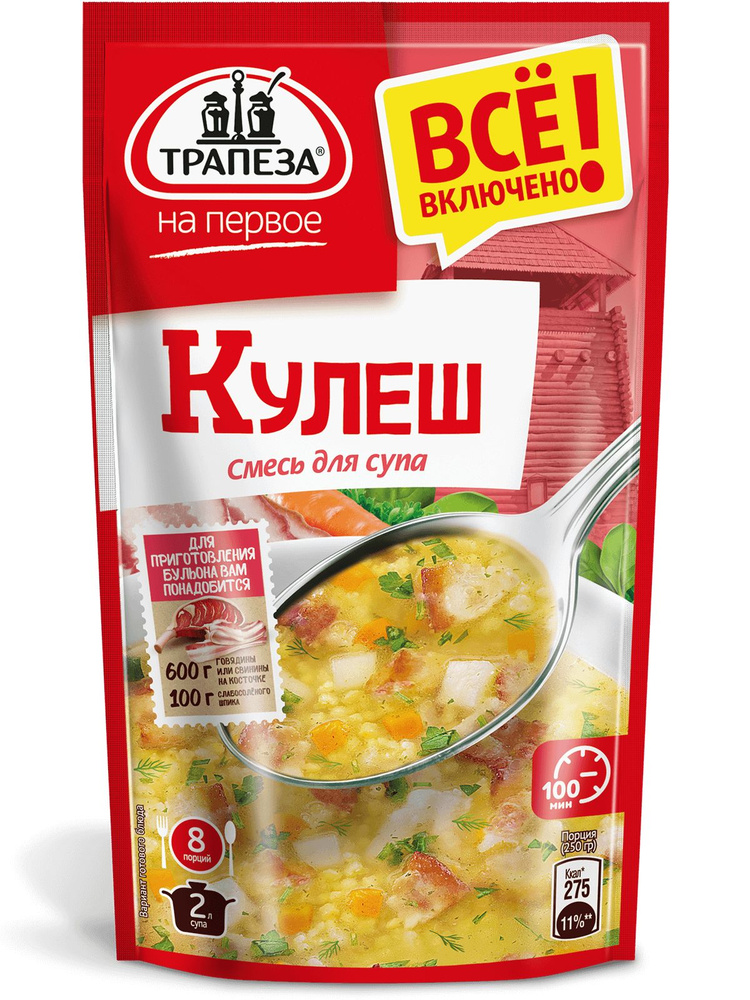 Смесь для супа. Кулеш. Трапеза На Первое 130 г х 3 шт #1