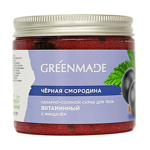 Greenmade Скраб для тела сахарно-соляной Чёрная смородина, 250 г.  #1