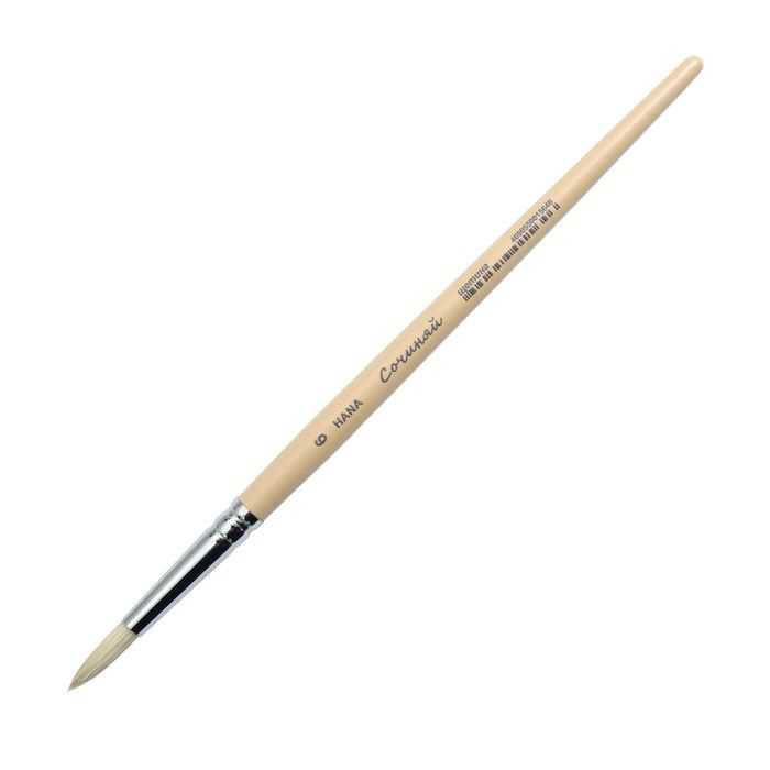 Кисть Щетина круглая Roubloff Сочиняй 6 (длина волоса 22 мм), короткая ручка матовая  #1