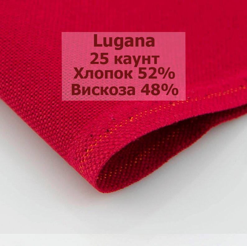 Канва Zweigart Lugana 25 Ct 3835/906 (34x24 см, викторианский красный/victorian red)  #1