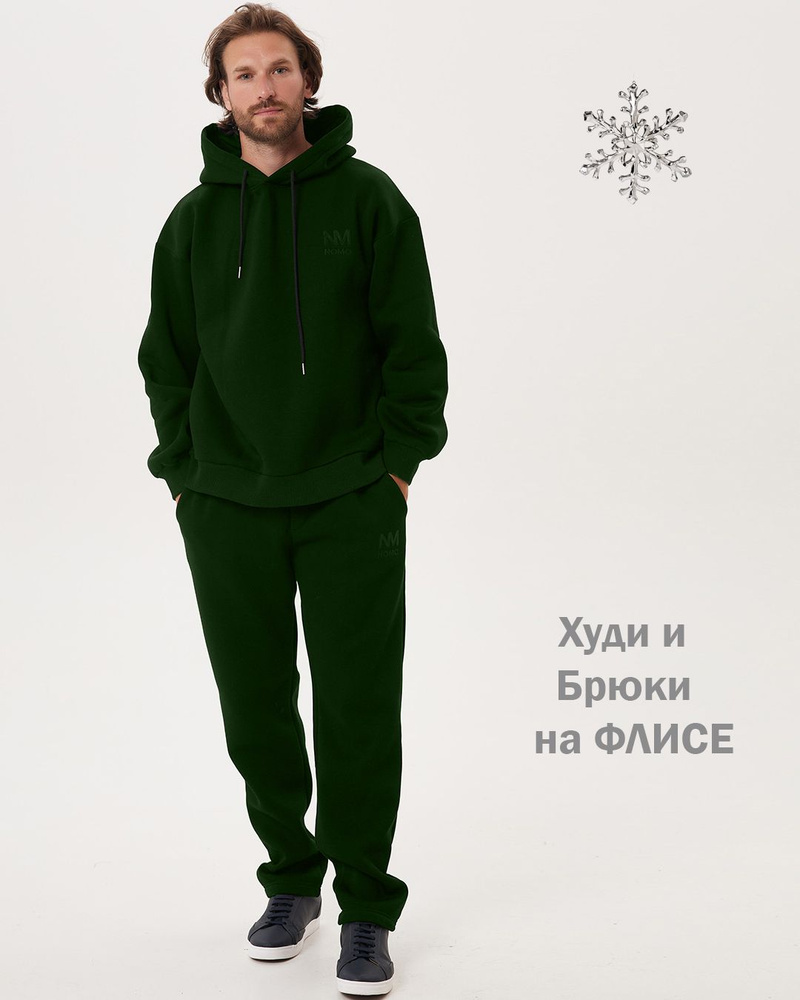 Костюм спортивный NM-NOMO #1