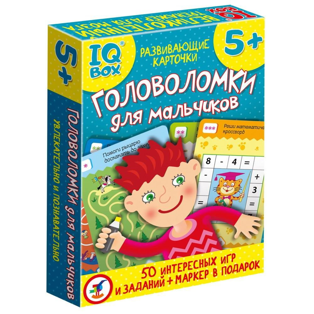 Игра новогодняя настольная для детей, игры настольные, детская развивающая настолка для мальчиков и девочек #1