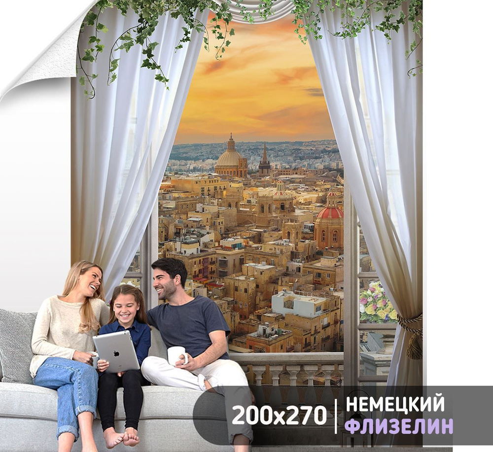 Фотообои на стену расширяющие пространство - Балконы и окна с 3D ...