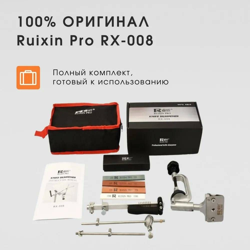 Точилка для ножей RUIXIN RX-008 / станок для заточки ножей /точильный станок  #1