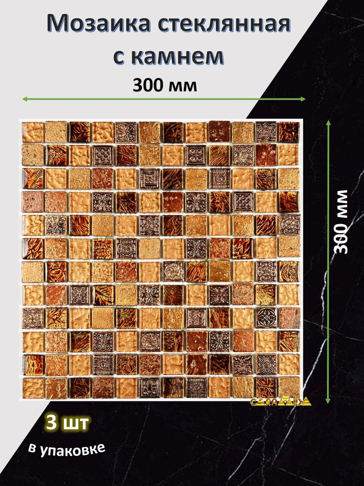 Плитка мозаика 30 см x 30 см, размер чипа: 23x23 мм #1