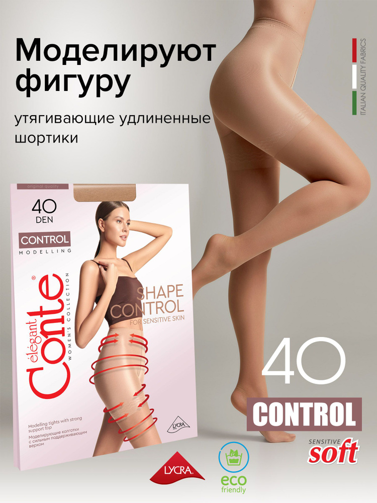 Колготки Conte, 40 ден #1