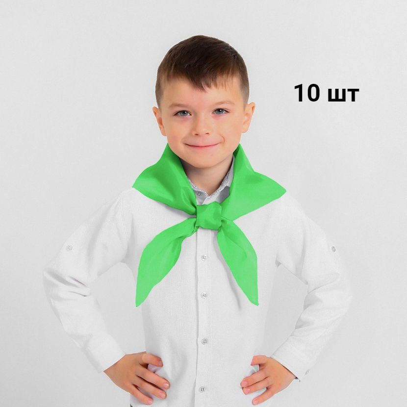 Зеленый пионерский галстук в наборе из 10 штук для школьных и спортивных мероприятий. Товар уцененный #1