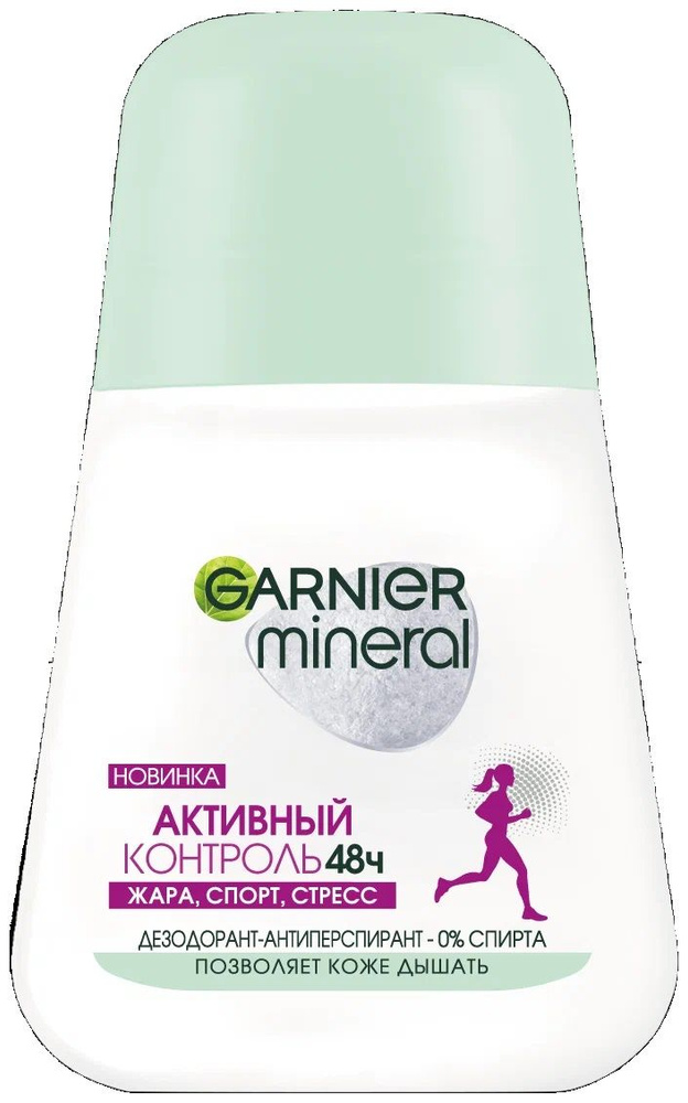 Garnier Дезодорант 50 мл #1