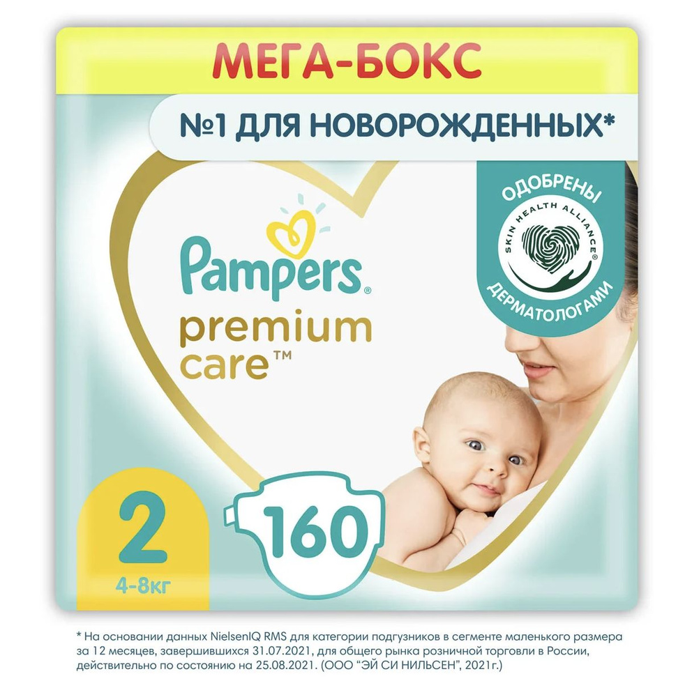 Подгузники Pampers Premium Care 4-8кг Размер 2 160шт #1