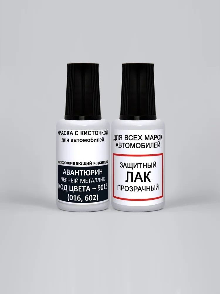 Краска для сколов во флаконе с кисточкой Podkras-karu 9016 (016, 602) УАЗ Авантюрин, Черный металлик #1