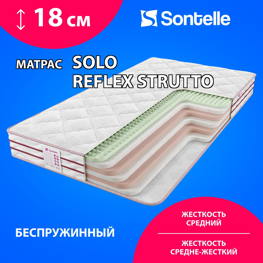 Матрас Sontelle Solo ReFlex Strutto, Беспружинный, 140х190 см #1