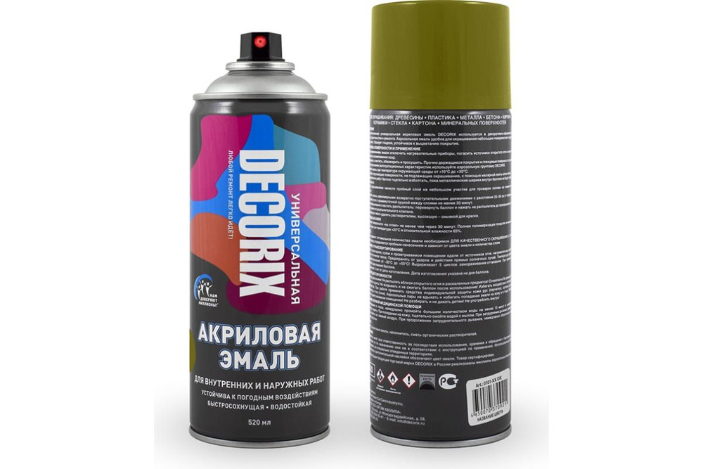 Decorix Аэрозольная краска, Глянцевое покрытие, 520 л, 0.5 кг, оливковый  #1