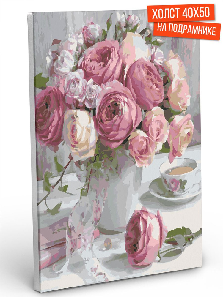 Картина по номерам Hobruk "Розы в вазе", на холсте на подрамнике 40х50, раскраска по номерам, набор для #1