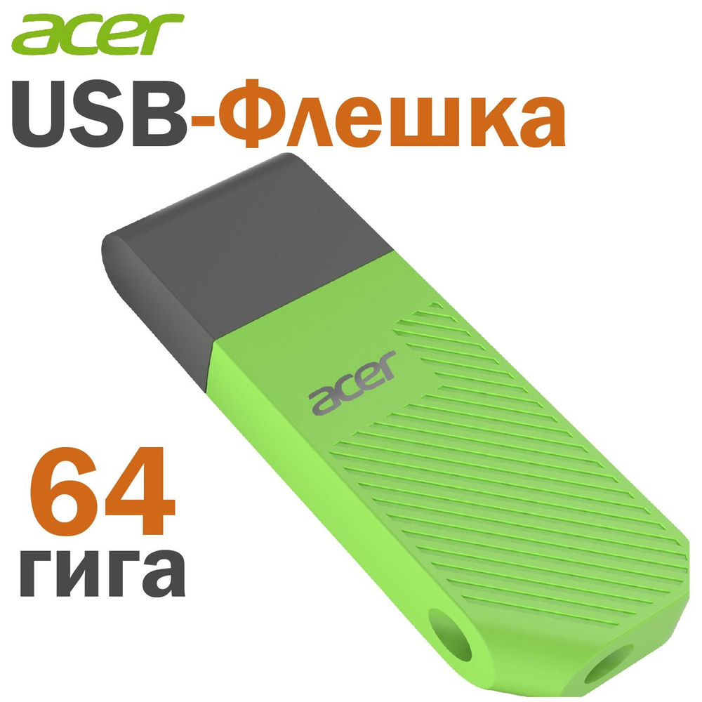 Acer USB-флеш-накопитель BL.9BWWA.558 Green 64 ГБ, зеленый #1