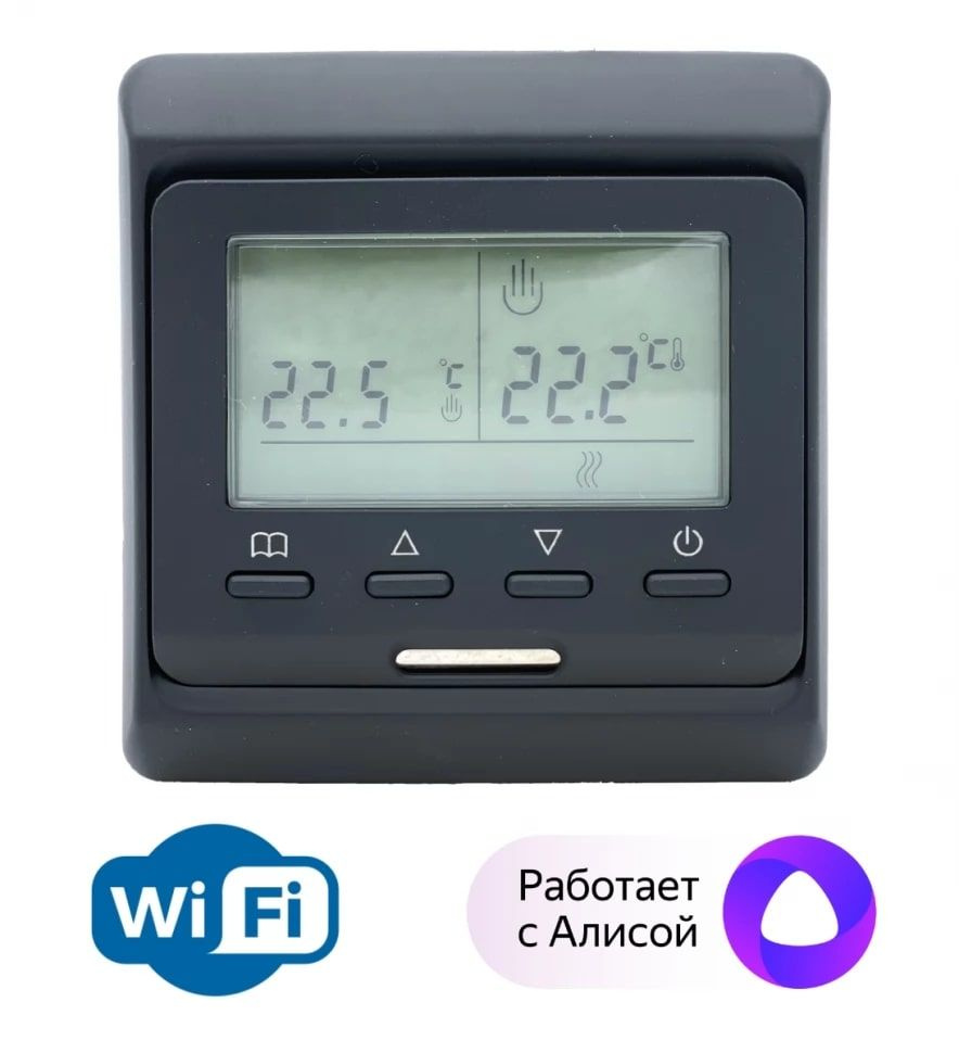 Терморегулятор E51.716 (Wi-Fi), с датчиками температуры пола и воздуха (цвет: черный)  #1