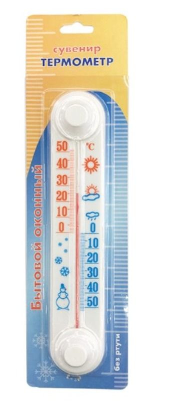 Термометр, градусник уличный оконный без ртути P20 (приклеивается на стекло липучками)  #1