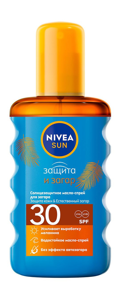 Водостойкое солнцезащитное спрей масло для загара Nivea SPF 30  #1