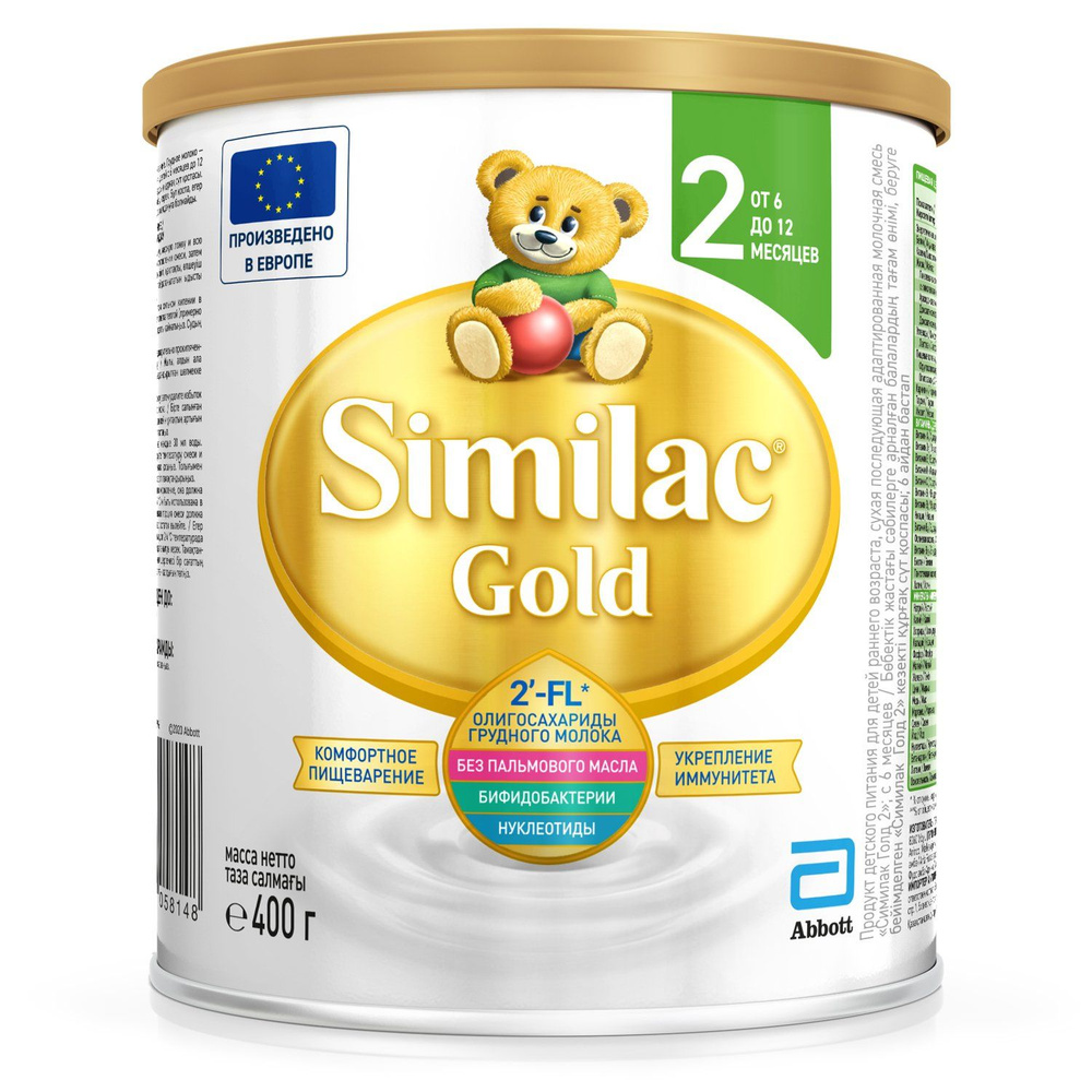 Молочная смесь Similac Gold 2 с 6 месяцев 400 г #1