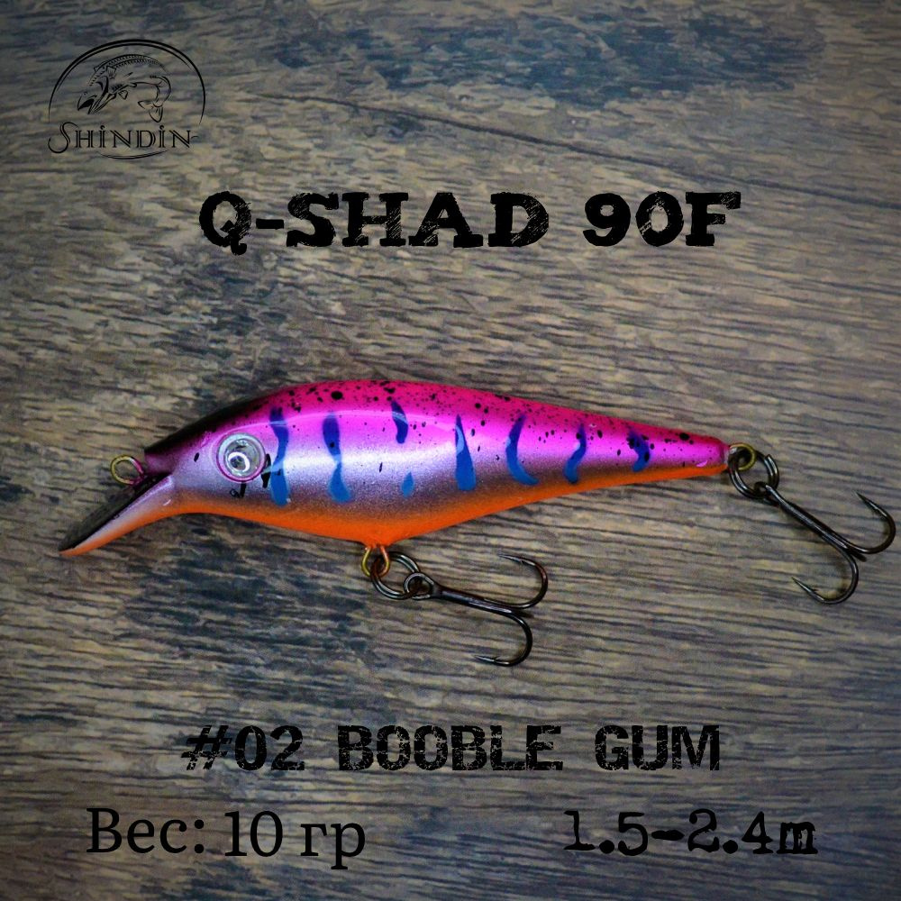 Воблер SHINDIN Q-Shad 90F #02 Booble Gum #1
