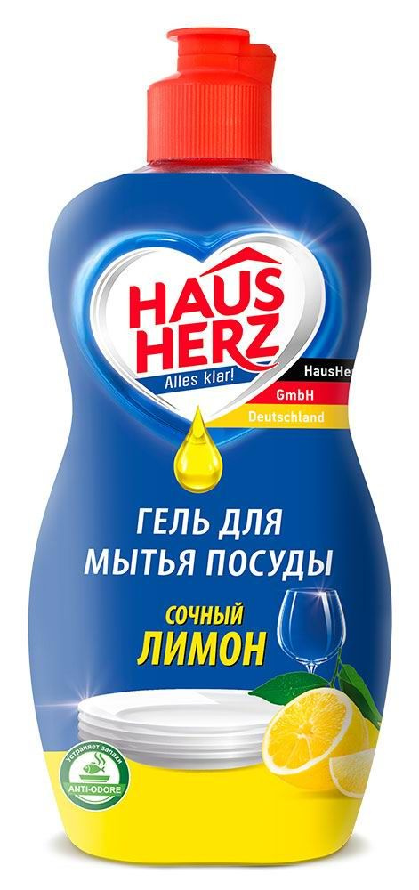 Средство для мытья посуды Hausherz Сочный лимон, 450 мл (4260704010347)  #1