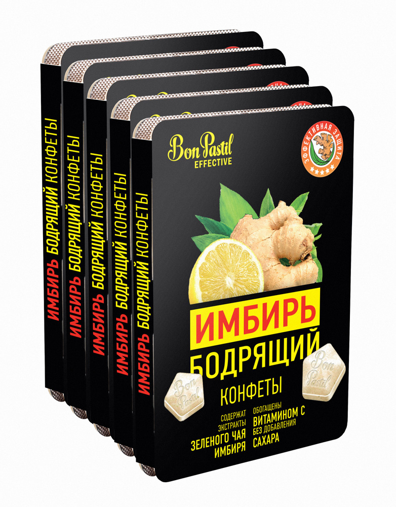 Конфеты "Bon Pastil Effective" Имбирь Бодрящий, 5 штук по 12 г #1