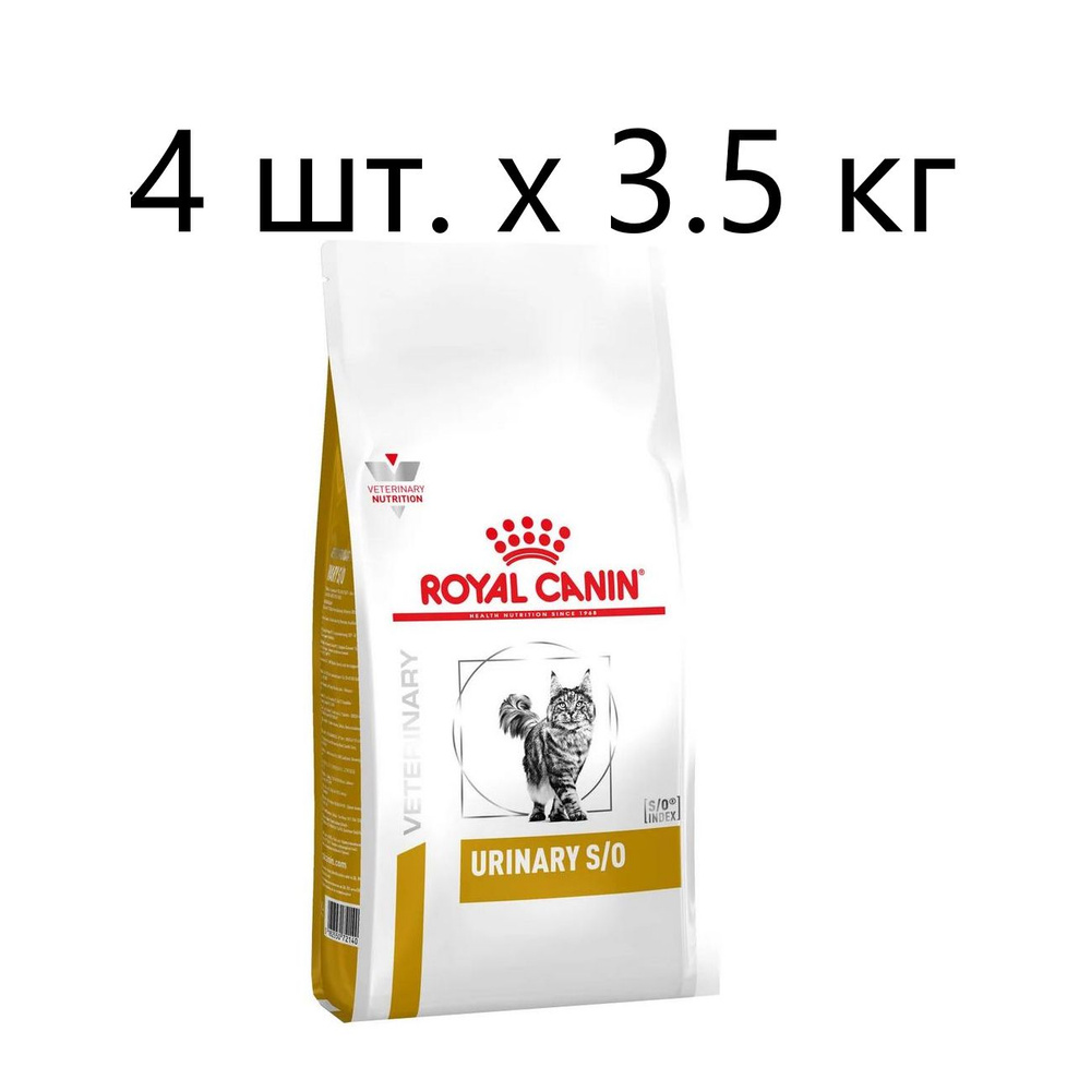 Сухой корм для кошек Royal Canin Urinary S/O, для лечения МКБ, 4 шт. х 3.5 кг  #1