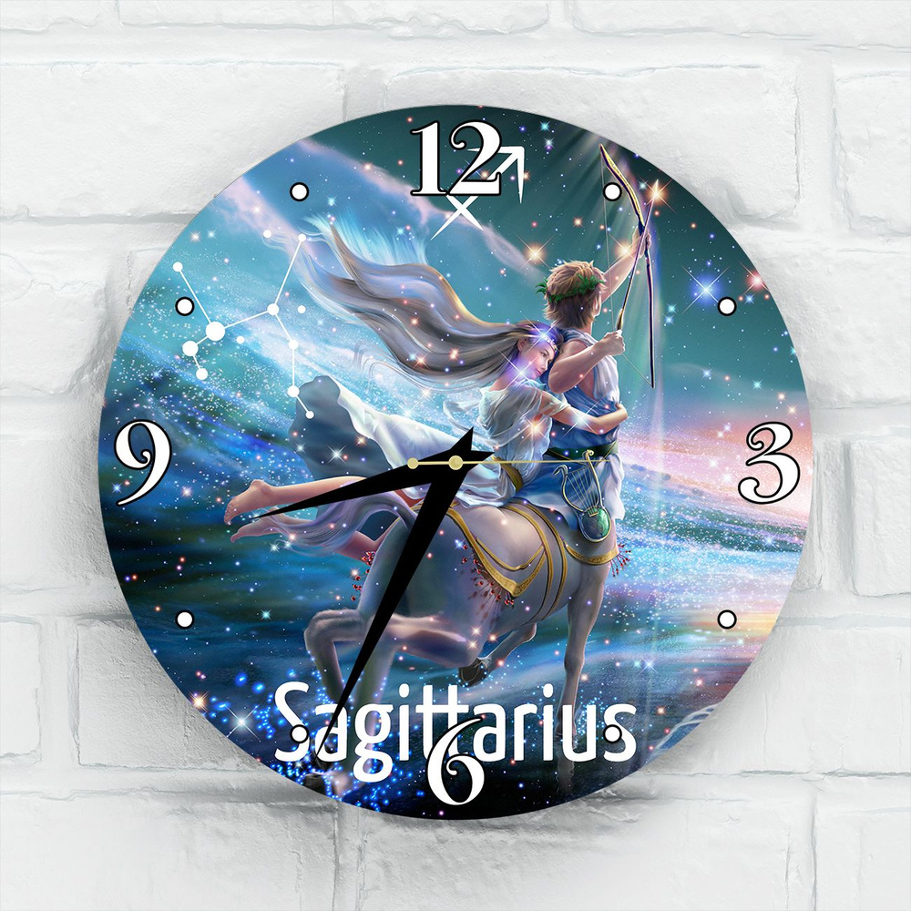 Настенные часы Знак Зодиака СТРЕЛЕЦ SAGITTARIUS 30см #1