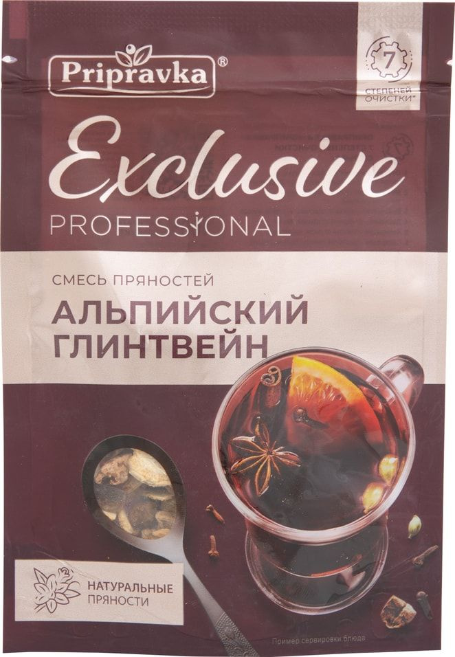 Смесь пряностей Приправка Exclusive Professional Альпийский глинтвейн 15г х 3шт  #1