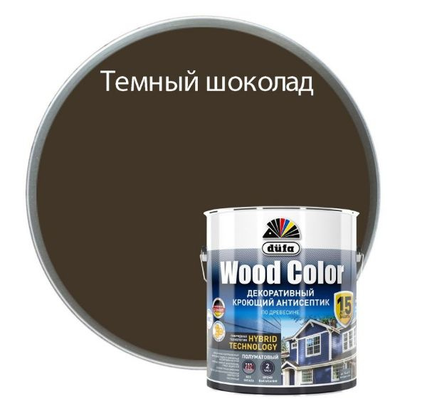 Кроющий антисептик Dufa Wood Color темный шоколад 2,5 л #1