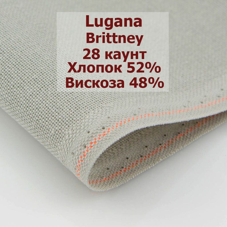 Канва Zweigart Lugana Brittney 28 Ct 3270/7095 (50x35 см, фаянсовый серый/fayence grey)  #1