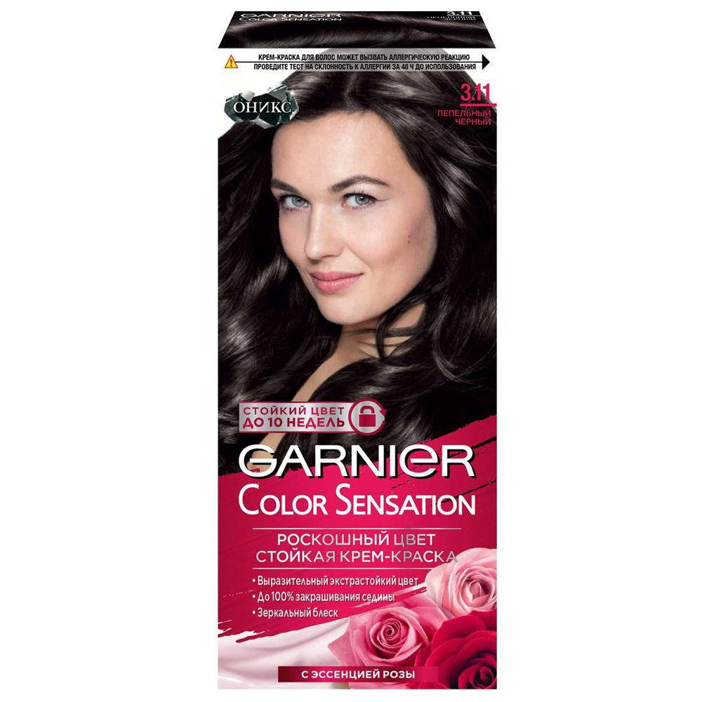 Крем-краска для волос Garnier Color Sensational 3.11 Пепельный черный, 40 мл  #1