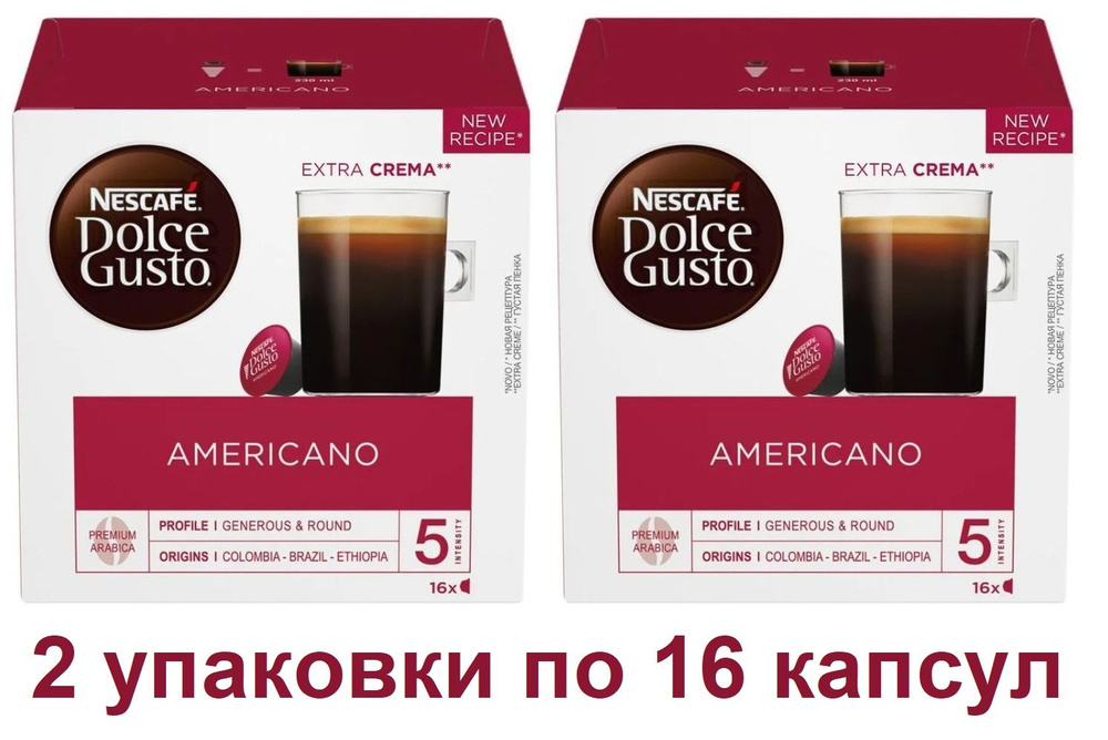 Капсулы для кофемашин Nescafe Dolce Gusto AMERICANO (16 капсул), 2 упаковки  #1