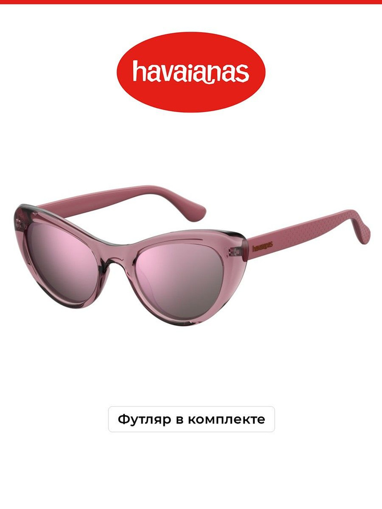 Солнцезащитные очки HAVAIANAS CONCHAS розовый #1