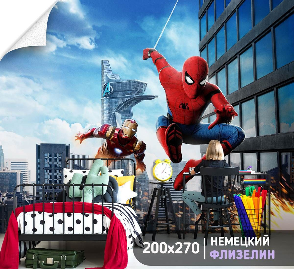 Фотообои на стену детские - супергерои марвел Iron Man, spider man - 200 x 270 - Обои винил на флизелине #1