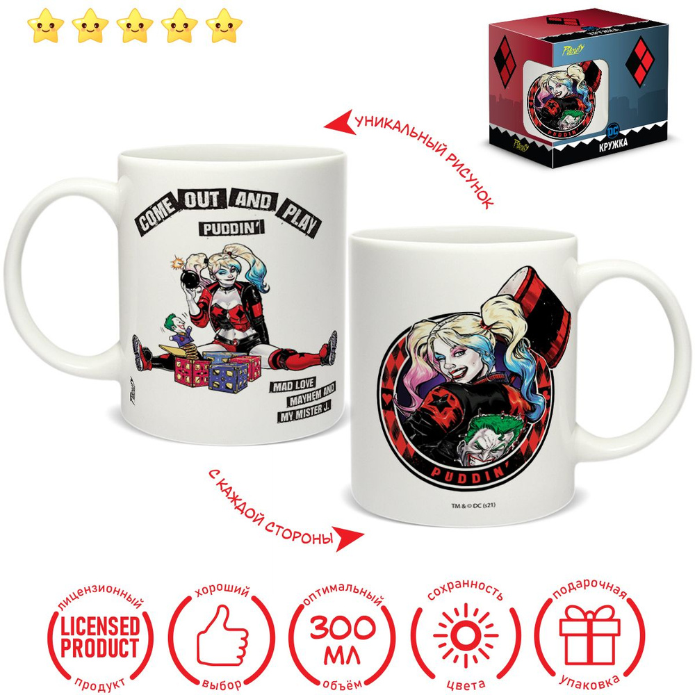Кружка керамическая для чая с принтом и надписью DC Comics Harley Quinn/ Харли Квинн Puddin  #1