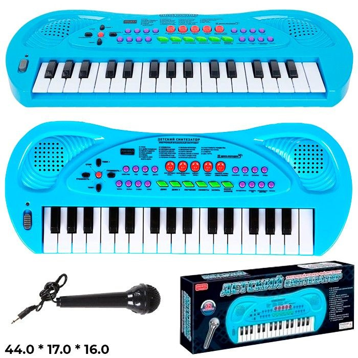Синтезатор ZYB-B0690-3 32 клавиши, микрофон, зарядка от сети в коробке  #1