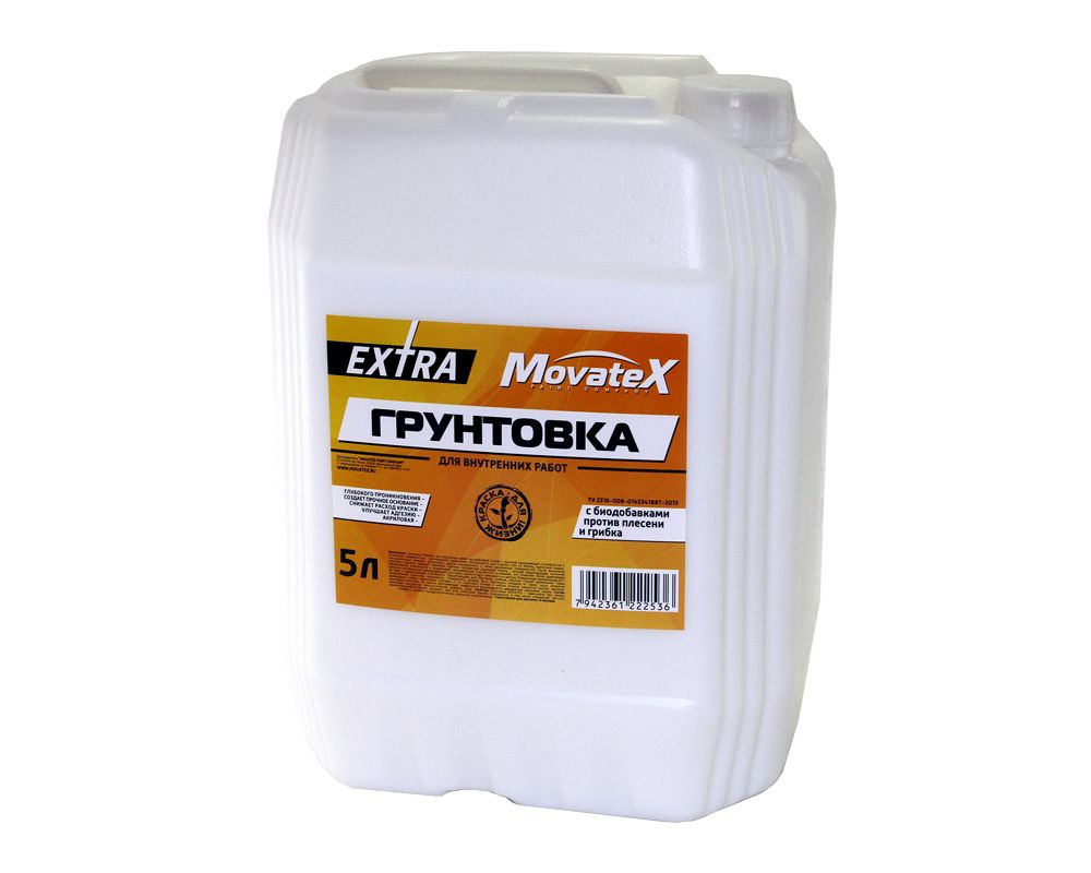 Movatex Грунтовка EXTRA для внутренних работ 5 л Т11876 #1